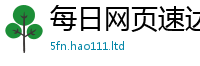 2025新奥天天开好彩新奥彩免费版所2025年港彩黑白图资料